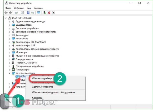 как отключить режим в самолете в windows 10