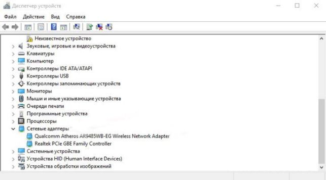 как отключить режим в самолете в windows 10