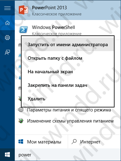 как узнать ключ продукта windows 10 читать