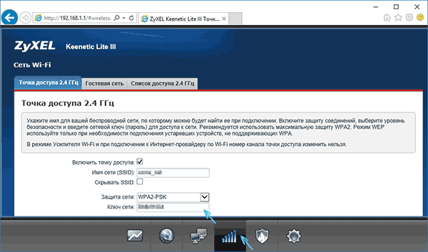 как узнать пароль от своего wifi на компьютере windows 10