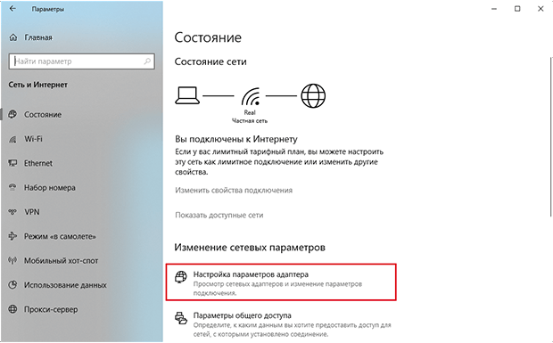 как узнать пароль от своего wifi на компьютере windows 10