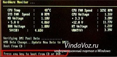 как с флешки установить винду через биос на компьютере