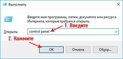 как на виндовс 10 поставить пароль