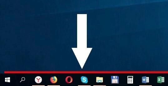 windows 10 панель задач поверх всех окон как убрать
