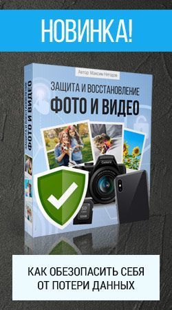 как удалить обновления windows 10