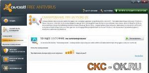 как бесплатно установить защиту на компьютер
