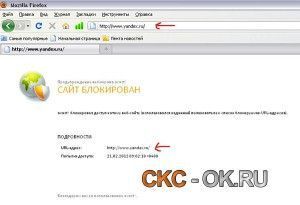 как бесплатно установить защиту на компьютер