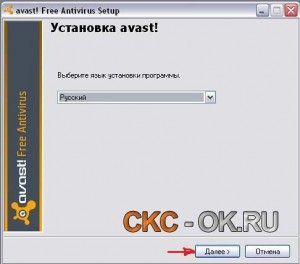 как бесплатно установить защиту на компьютер