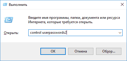 как на виндовс 10 поставить пароль