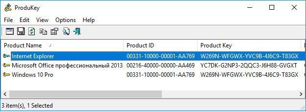 как узнать ключ продукта windows 10 читать