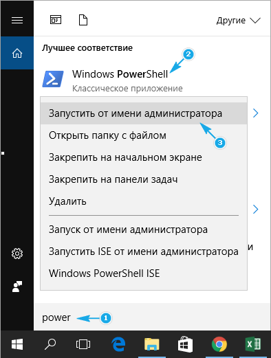 как узнать ключ продукта windows 10 читать