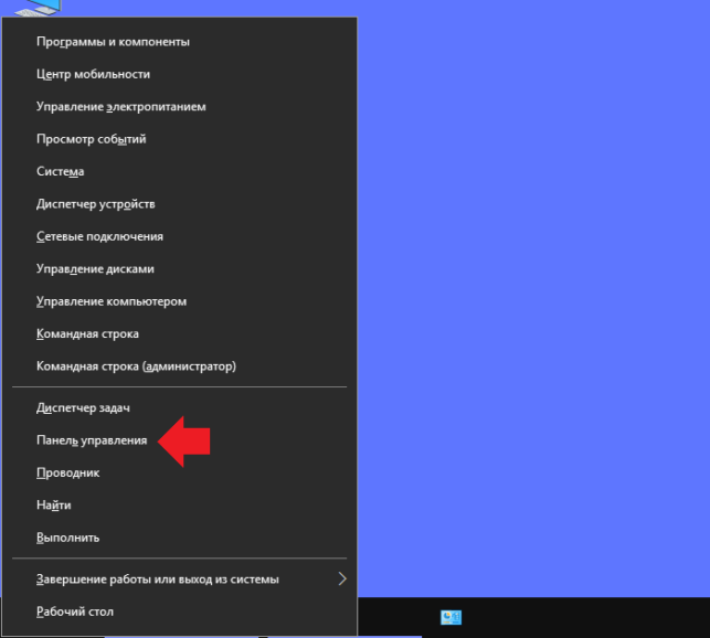 как узнать пароль от своего wifi на компьютере windows 10