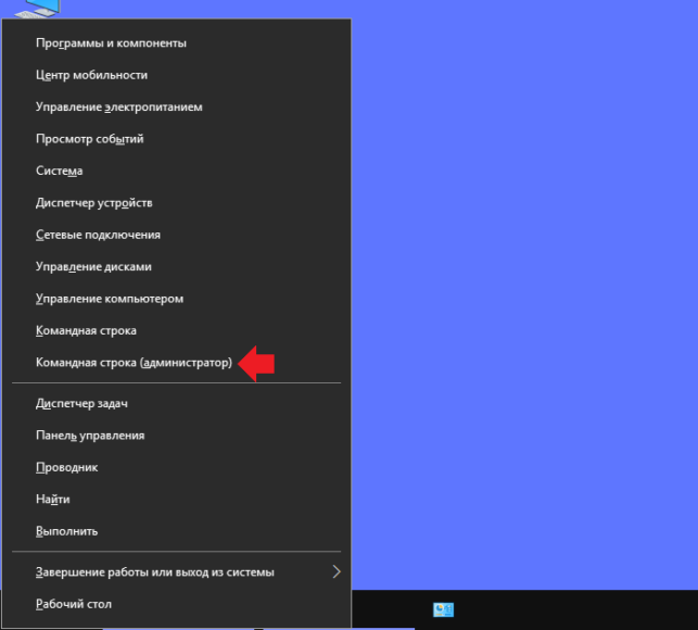 как узнать пароль от своего wifi на компьютере windows 10