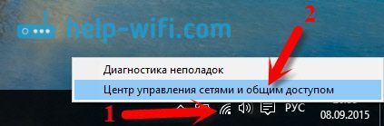как узнать пароль от своего wifi на компьютере windows 10