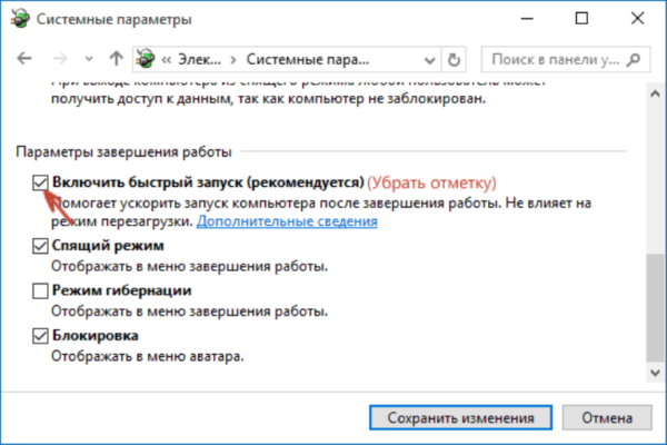 как в виндовс 10 войти в биос