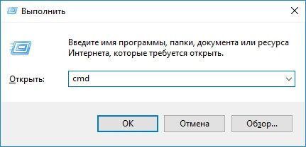 как в виндовс 10 вызвать командную строку