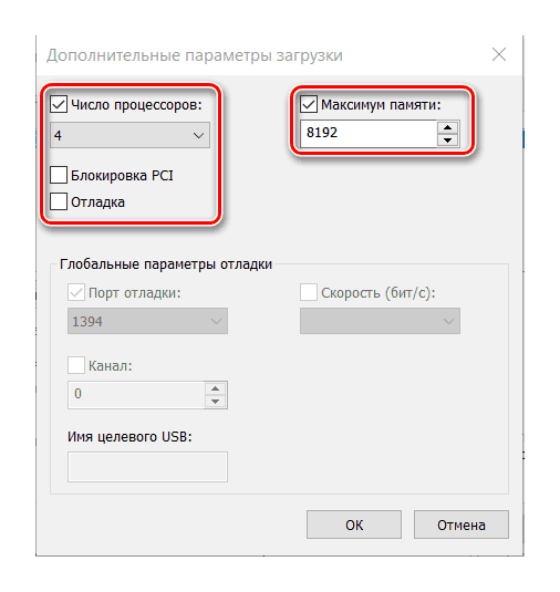 как включить все ядра на windows 10
