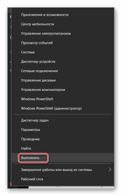 как включить все ядра на windows 10