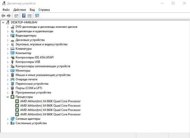 как включить все ядра на windows 10