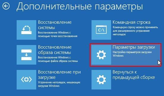 как в виндовс 10 войти в биос