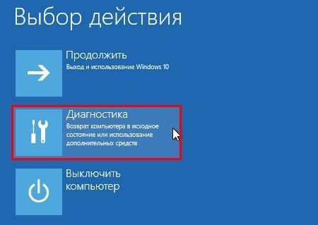 как в виндовс 10 войти в биос