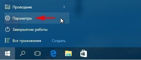 как в виндовс 10 войти в биос