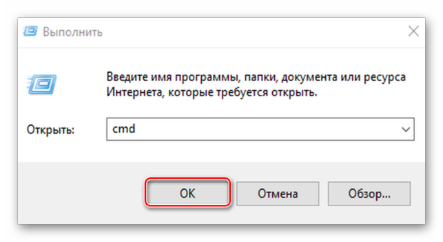 как в виндовс 10 вызвать командную строку