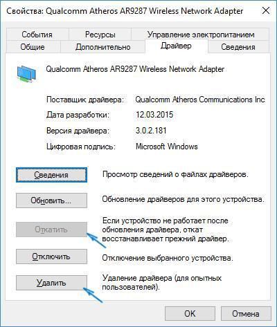 page fault in nonpaged area windows 10 как исправить