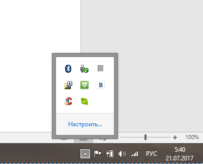 windows 10 панель задач поверх всех окон как убрать