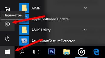 как отключить режим в самолете в windows 10