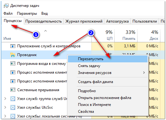 windows 10 панель задач поверх всех окон как убрать