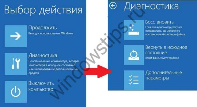 critical process died windows 10 как исправить