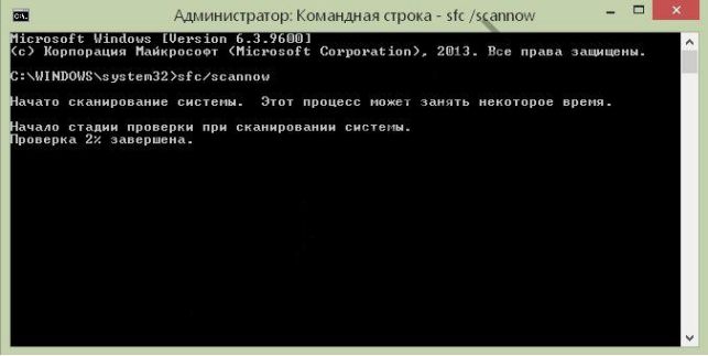 critical process died windows 10 как исправить