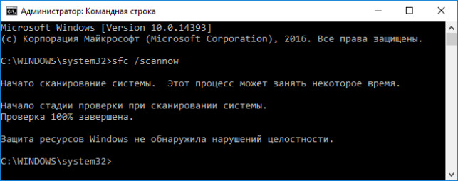 critical process died windows 10 как исправить