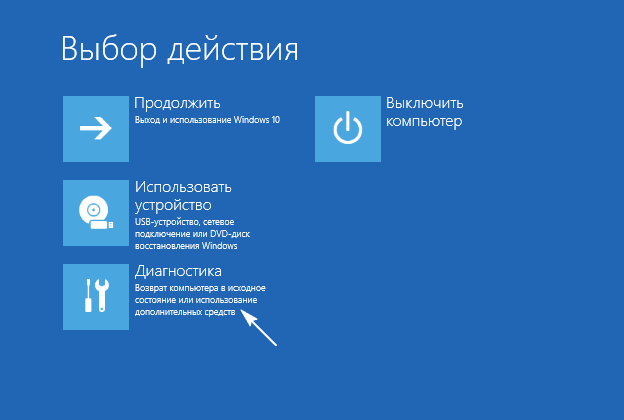 critical process died windows 10 как исправить