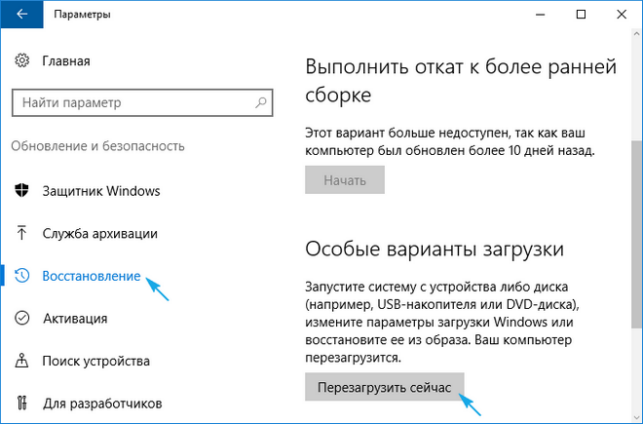 critical process died windows 10 как исправить