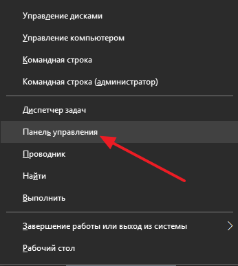как в windows 10 изменить имя учетной записи