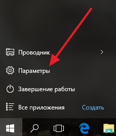 как в windows 10 изменить имя учетной записи
