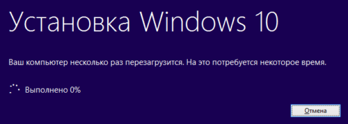 как обновить виндовс 8 до виндовс 10