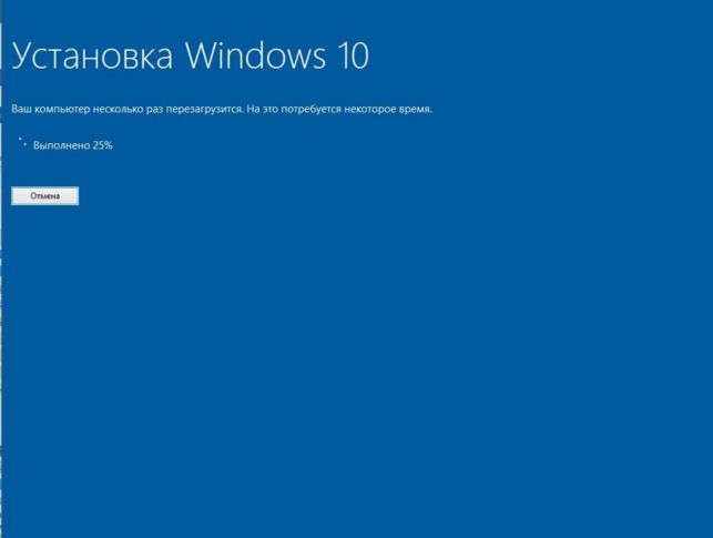 как обновить виндовс 8 до виндовс 10