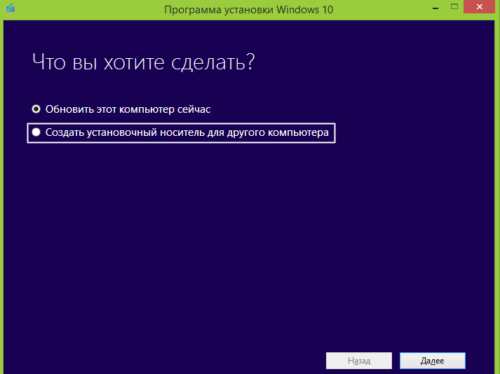 как обновить виндовс 8 до виндовс 10