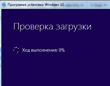 как обновить виндовс 8 до виндовс 10