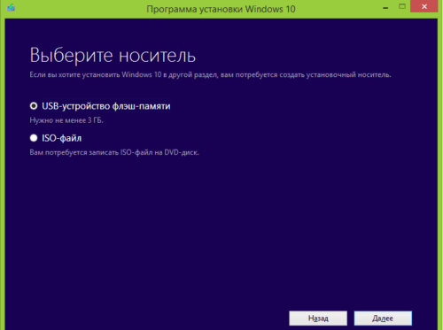 как обновить виндовс 8 до виндовс 10