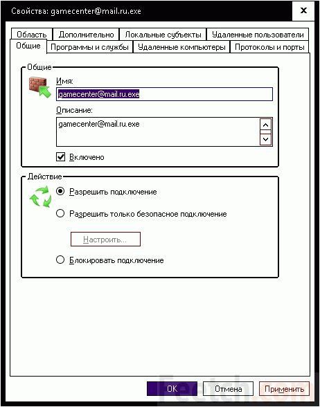 как отключить файрвол windows 10
