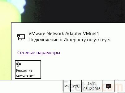 как отключить файрвол windows 10
