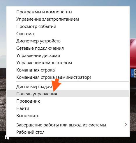 как отключить файрвол windows 10