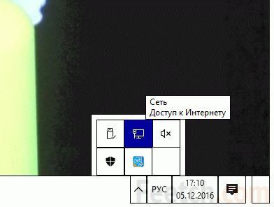 как отключить файрвол windows 10