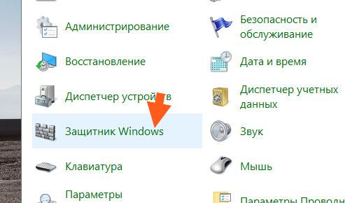 как отключить файрвол windows 10