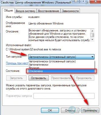 как выключить обновления на windows 10
