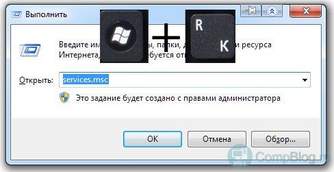 как выключить обновления на windows 10